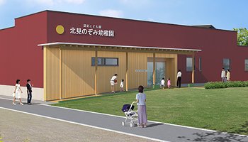 施設の案内